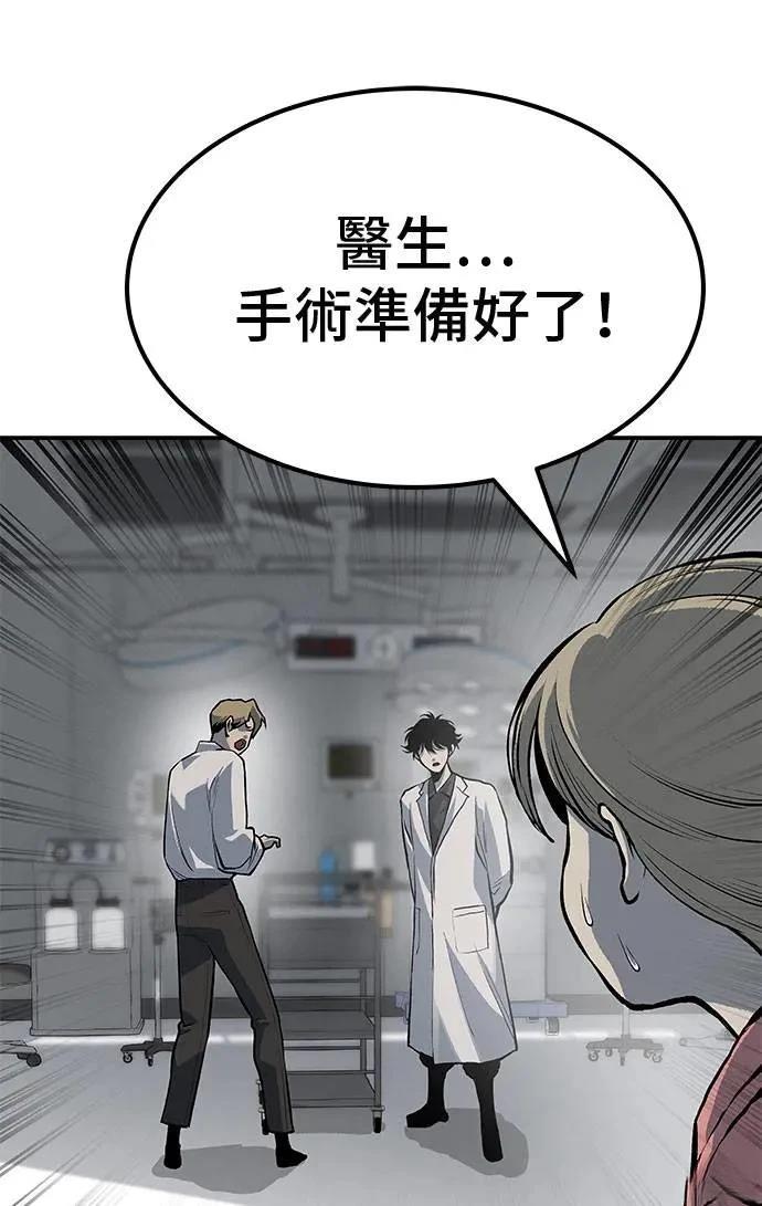第71话20