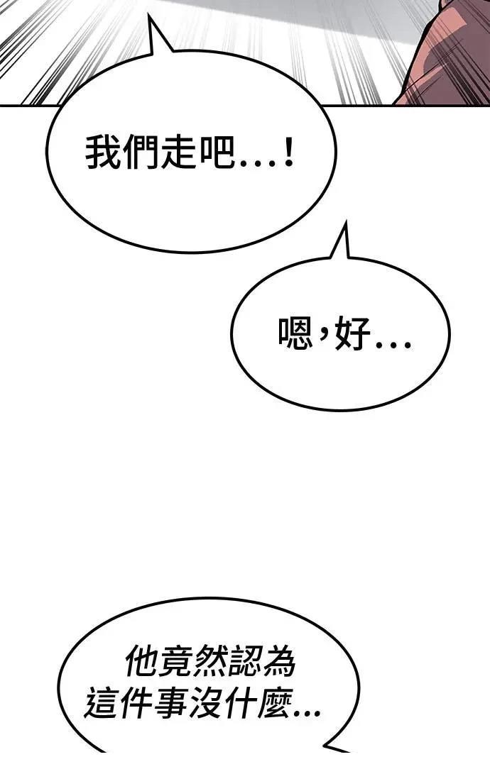 第71话21
