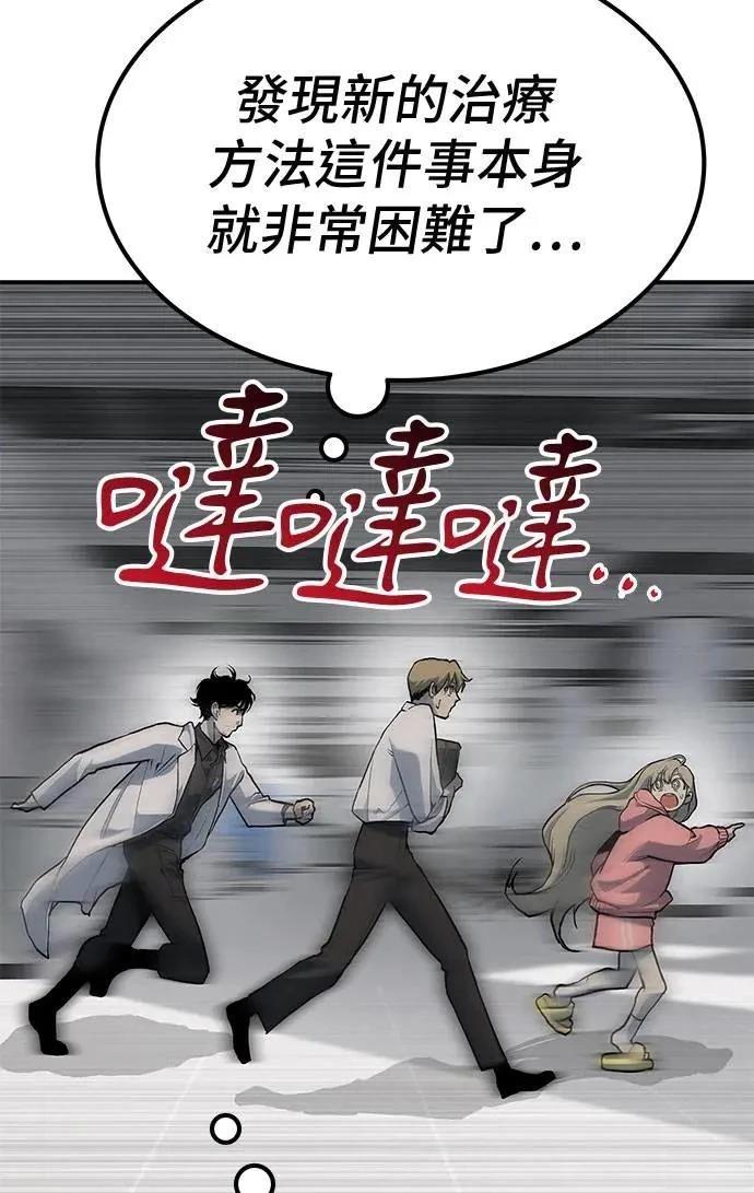 第71话22