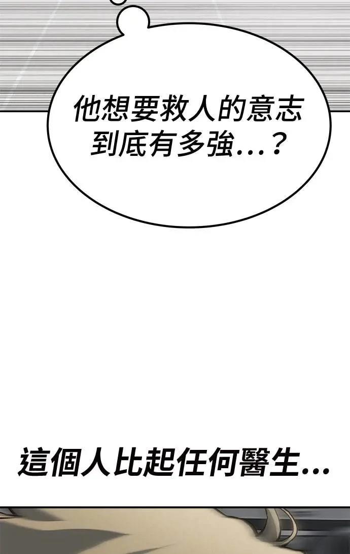第71话23