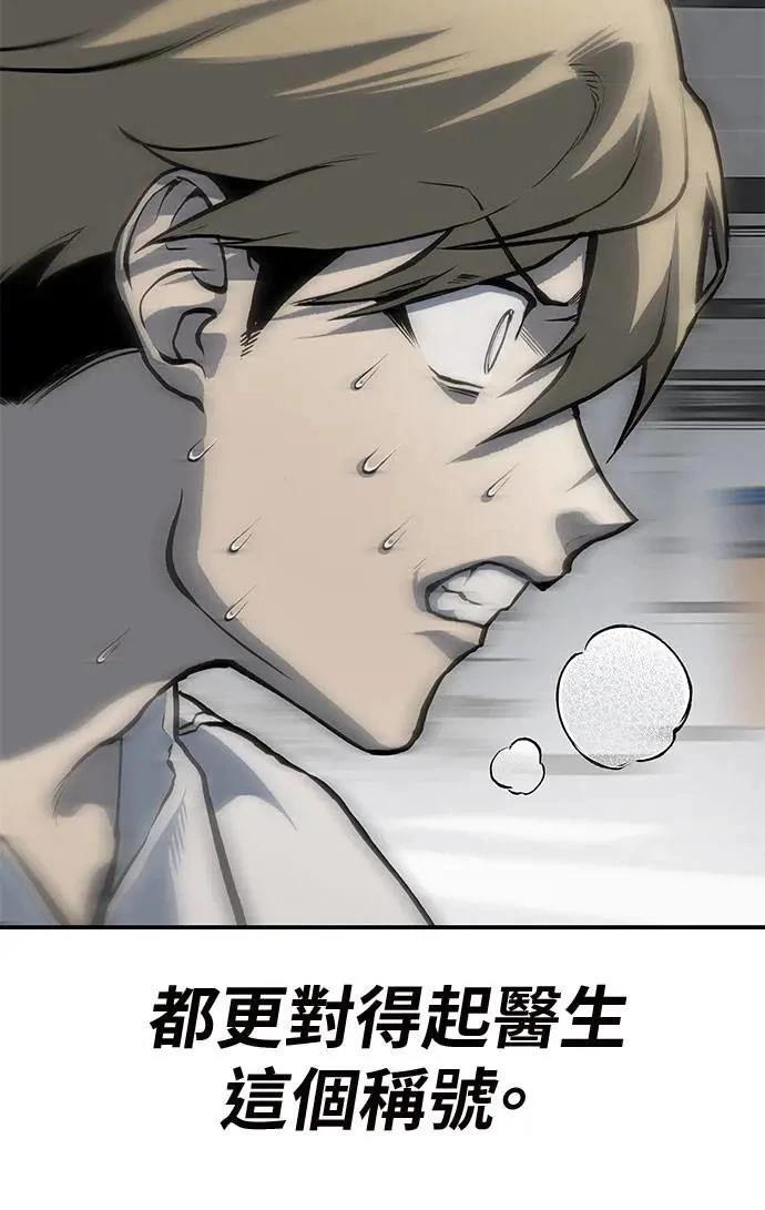 第71话24