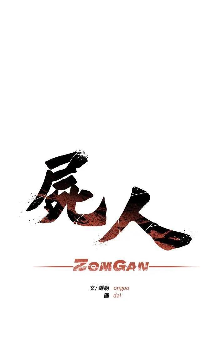 第71话25