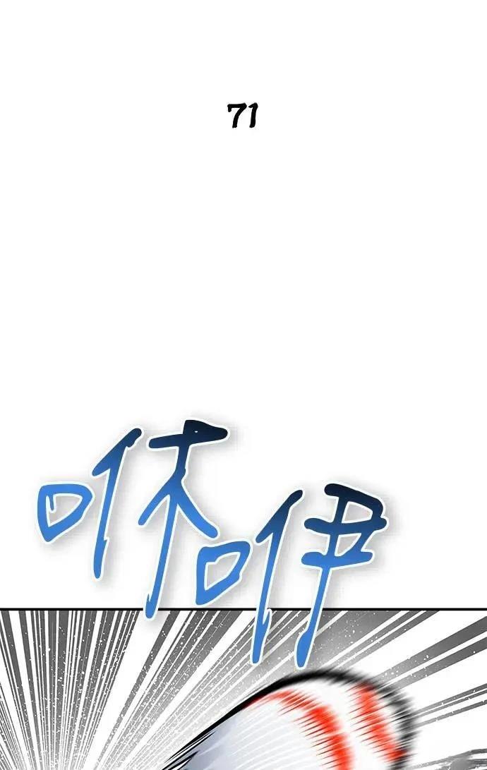 第71话26
