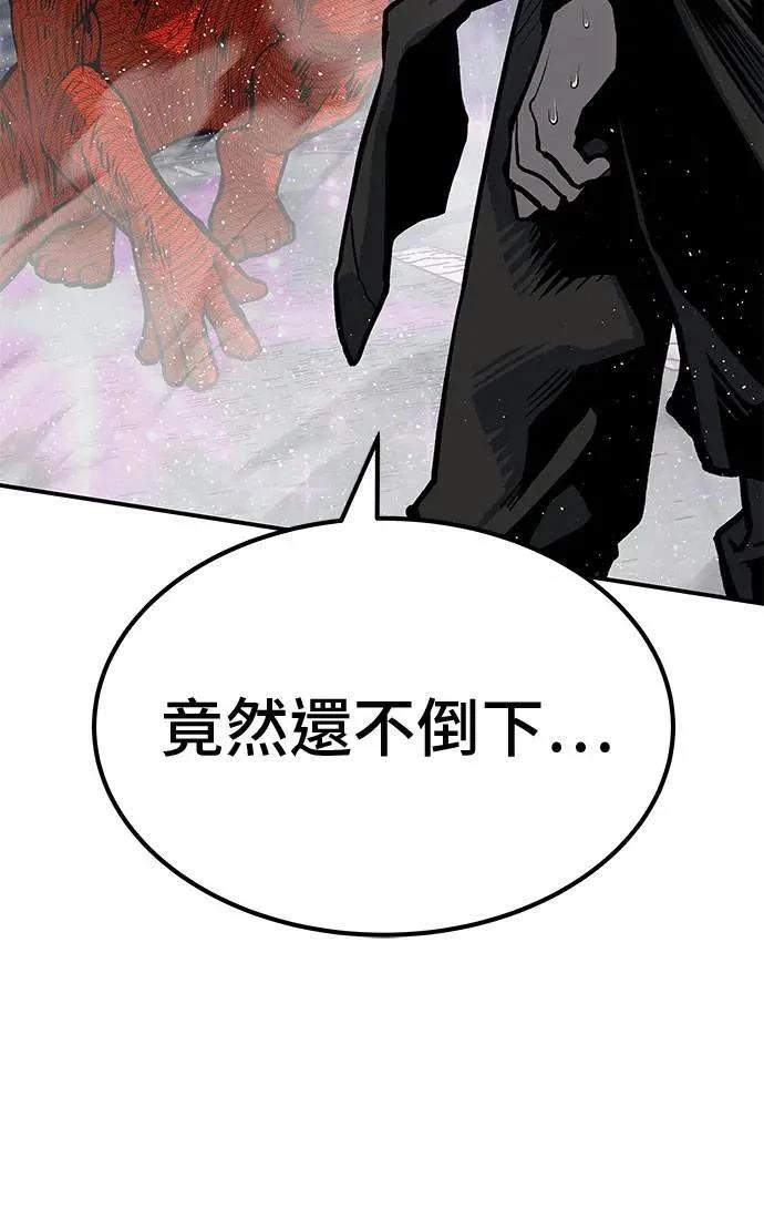 第71话29