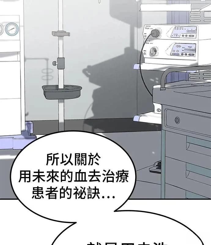 第71话3
