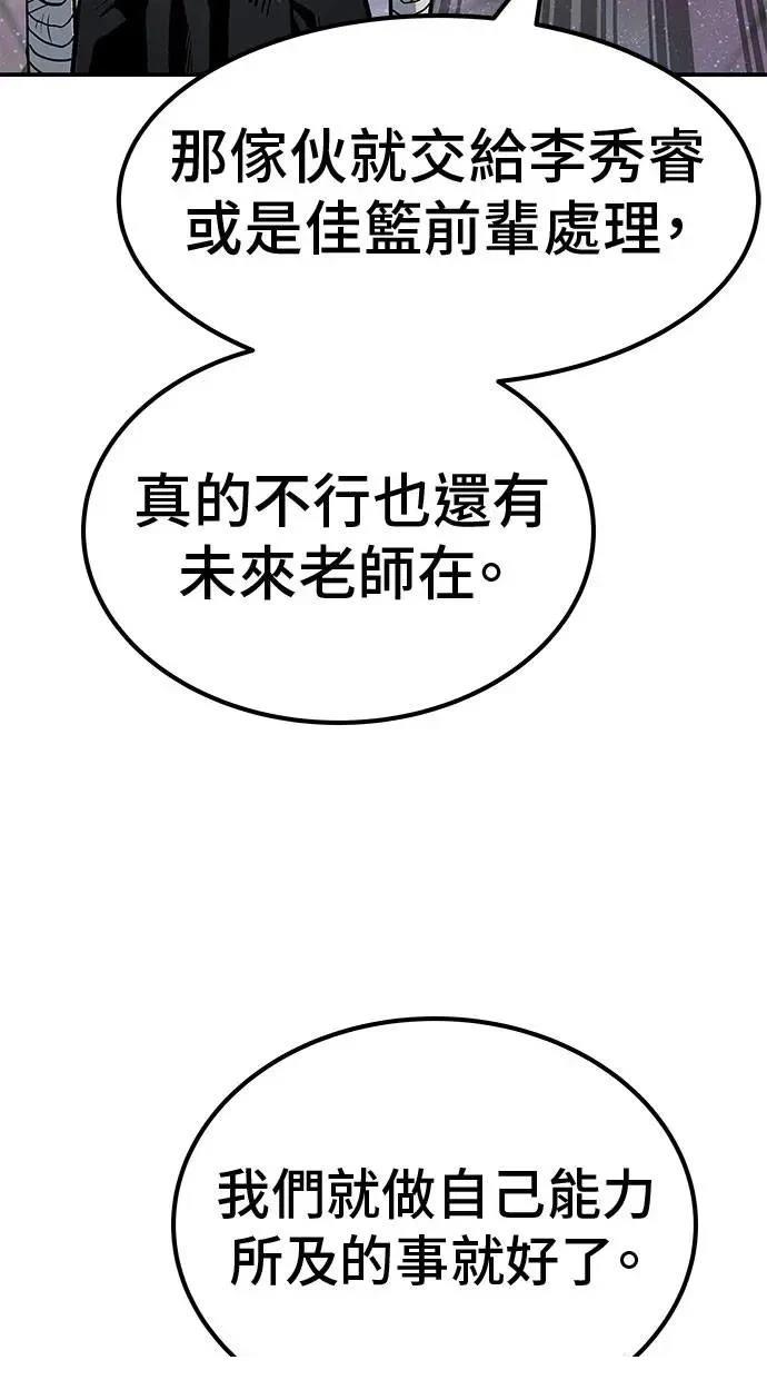 第71话31