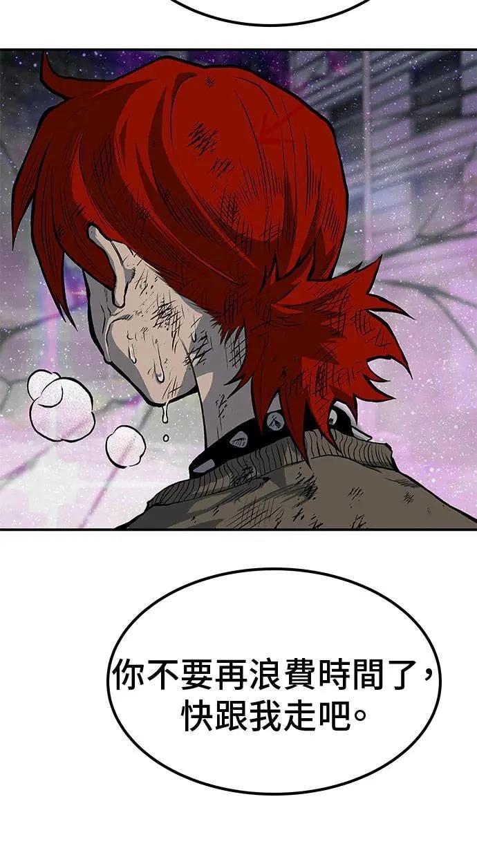第71话32