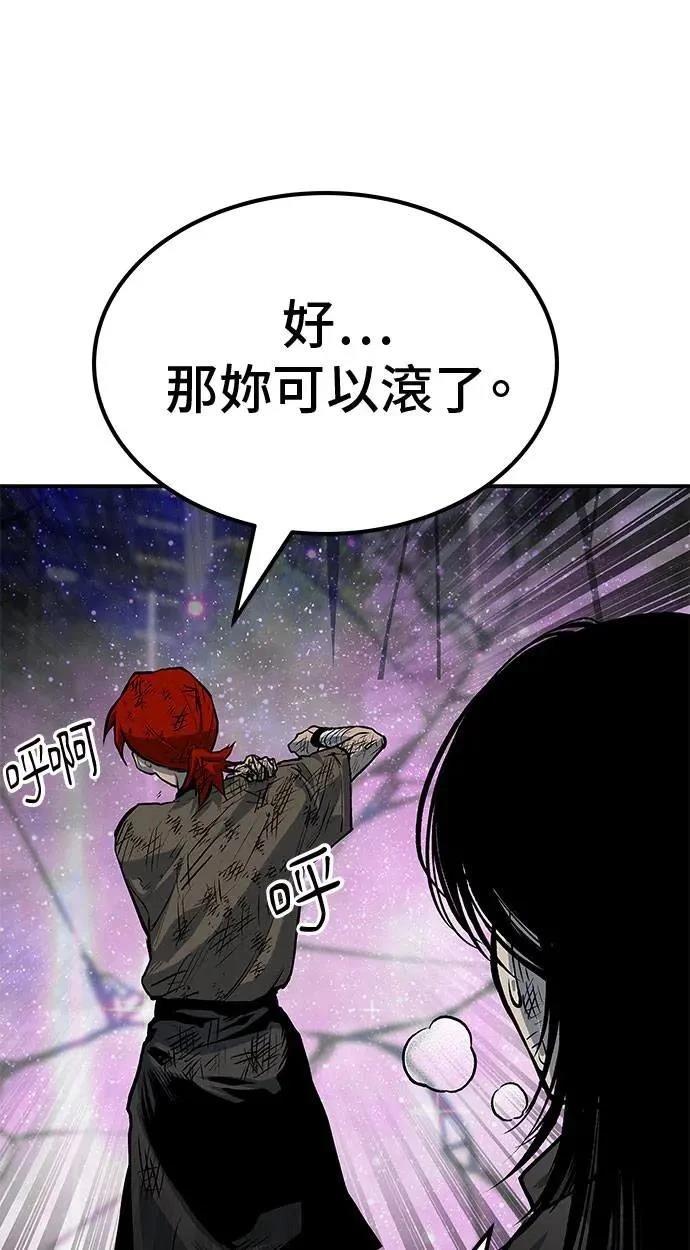第71话33