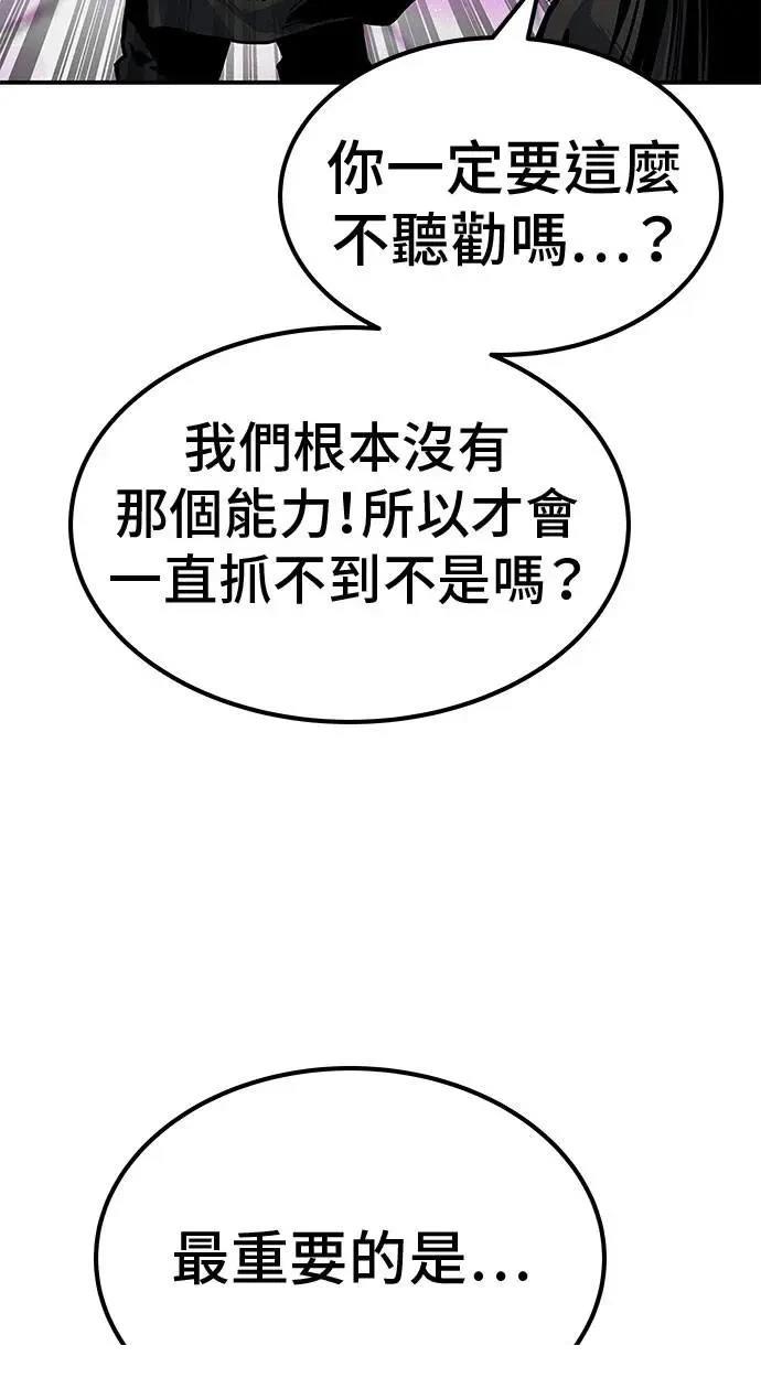 第71话34