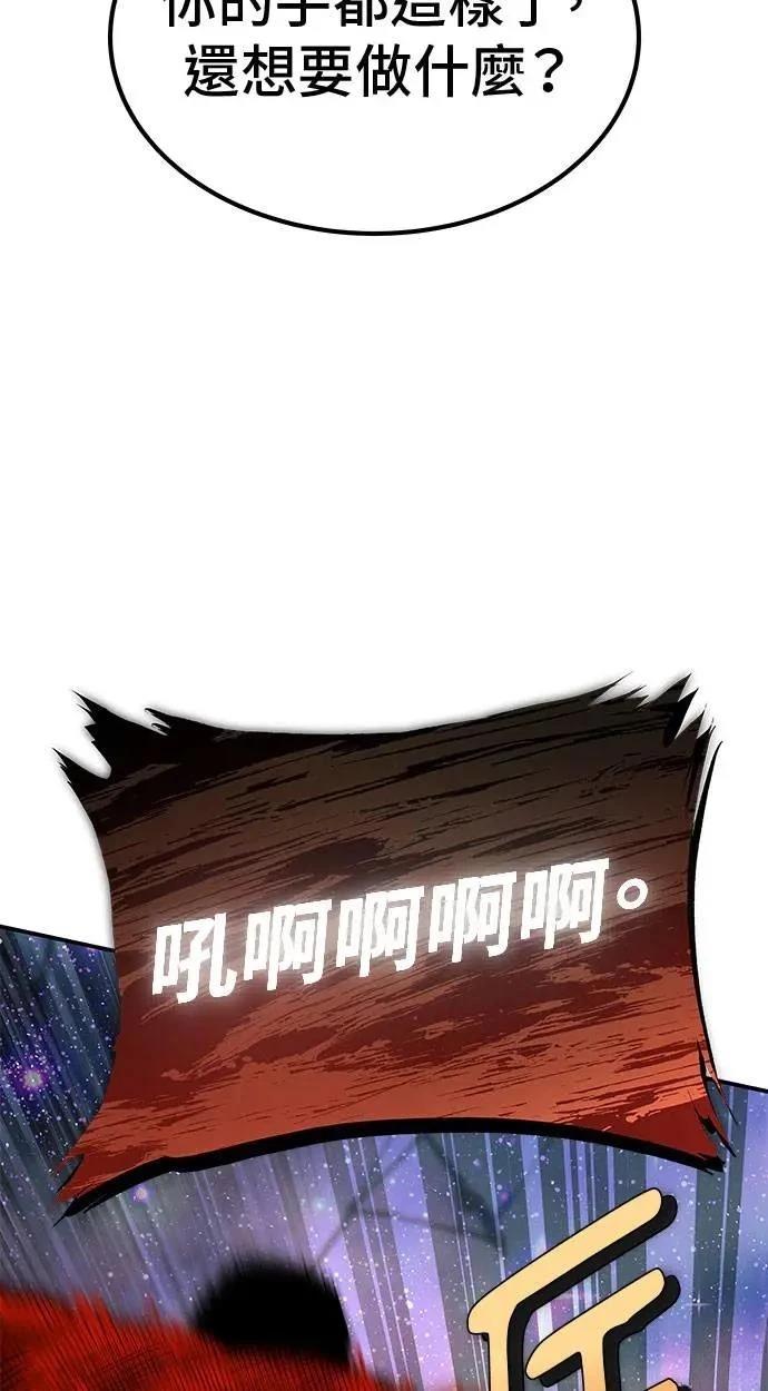 第71话36