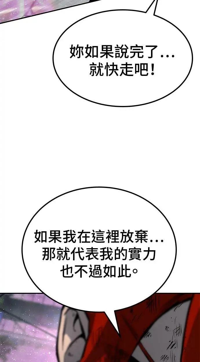 第71话38