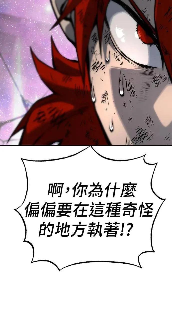第71话39