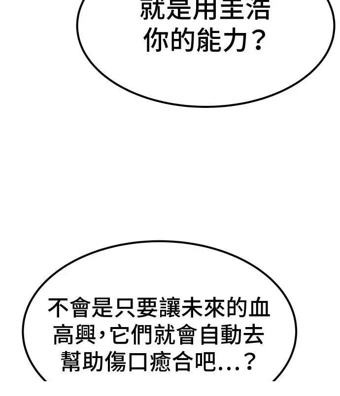 第71话4