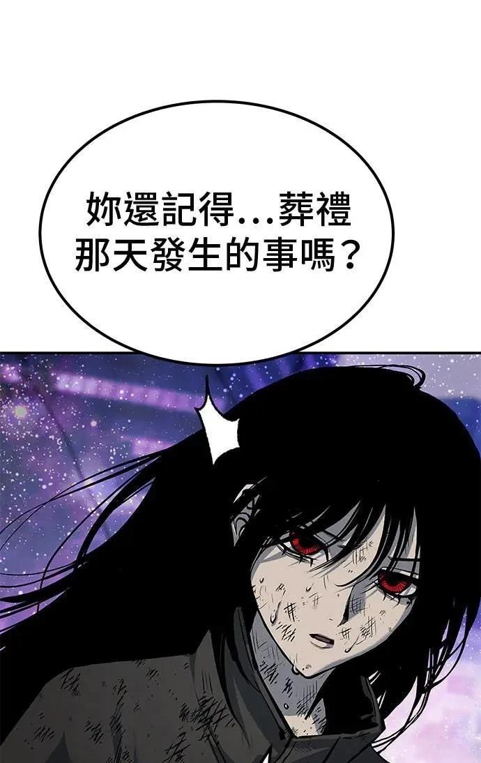 第71话40