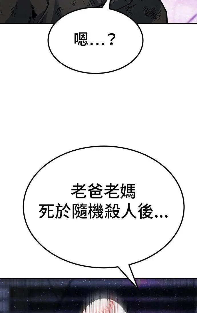 第71话41