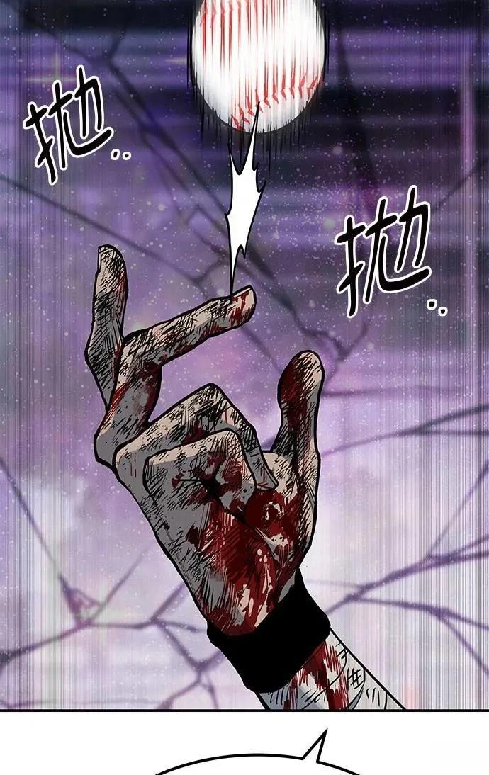 第71话42