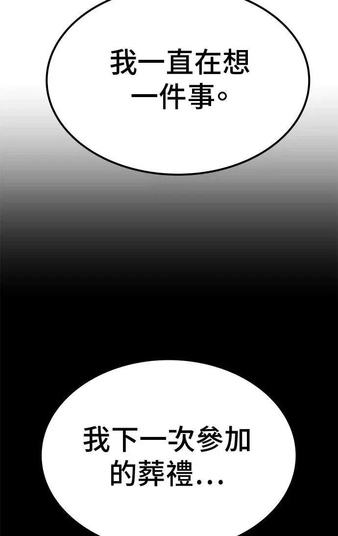 第71话43