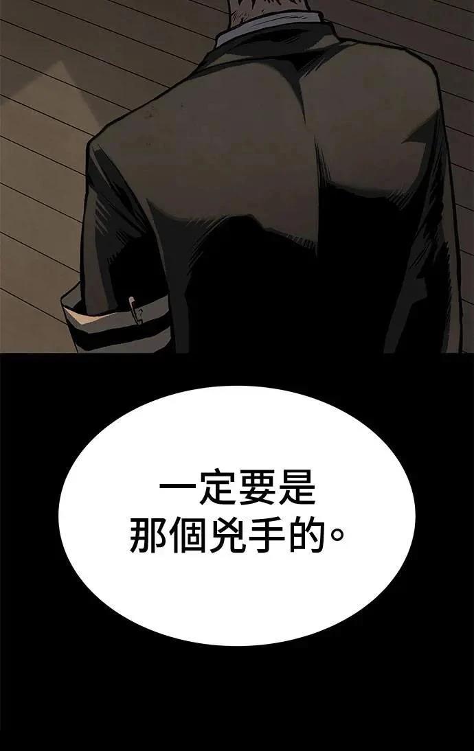 第71话45