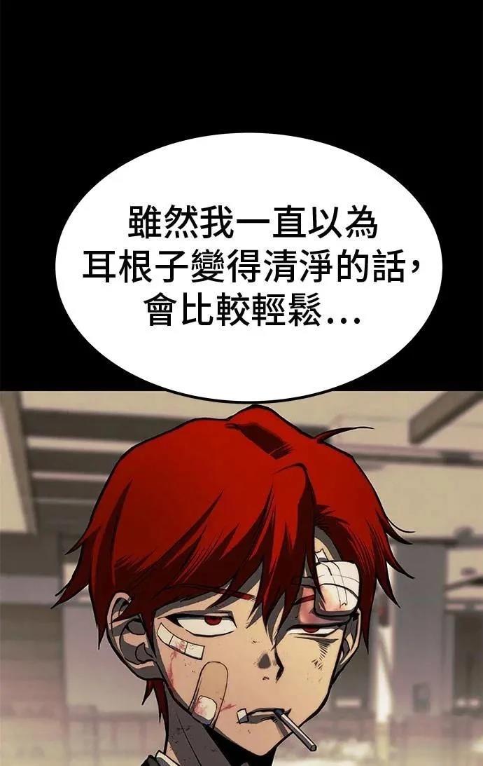 第71话46