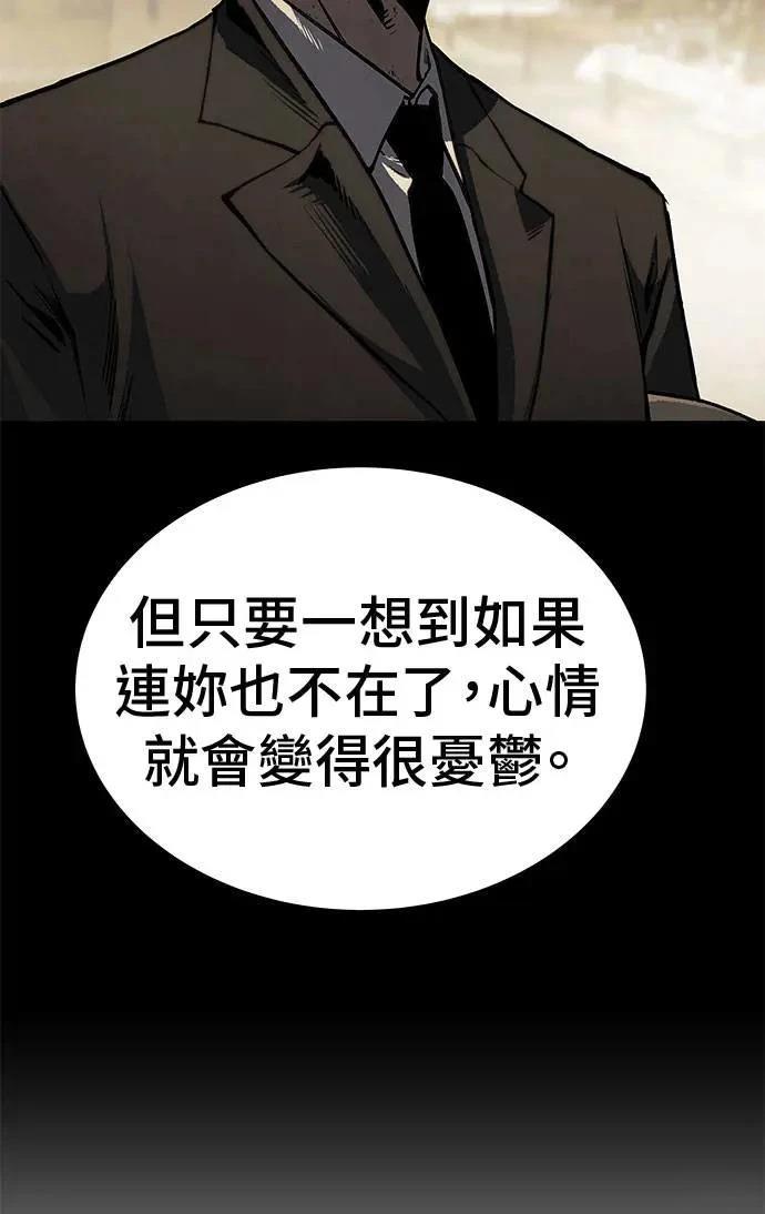 第71话47