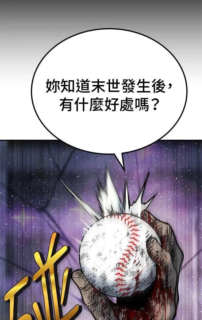 第71话48