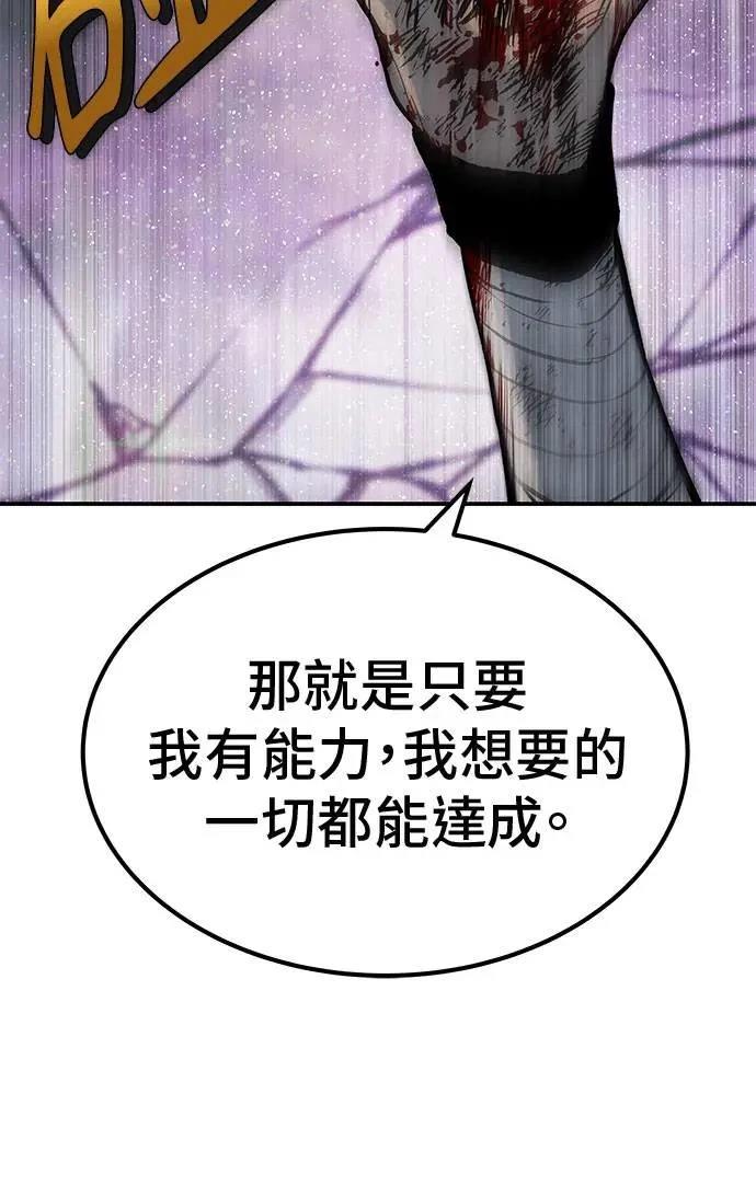 第71话49