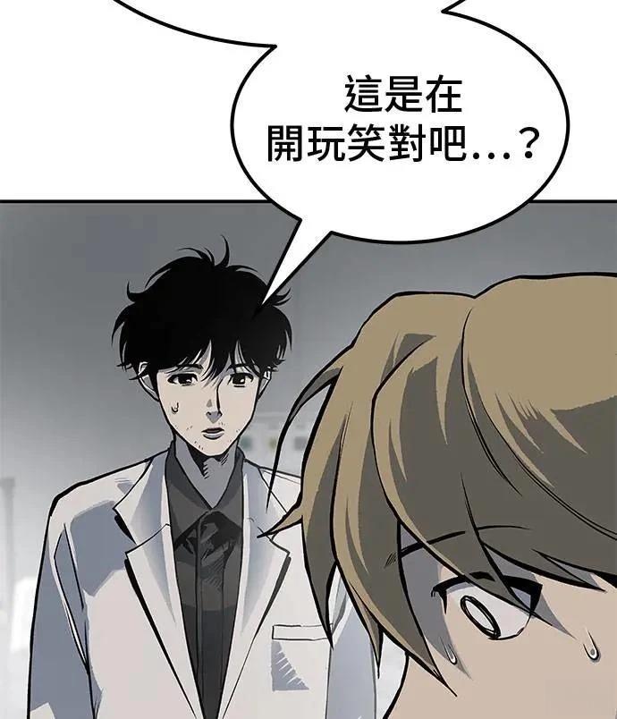 第71话5