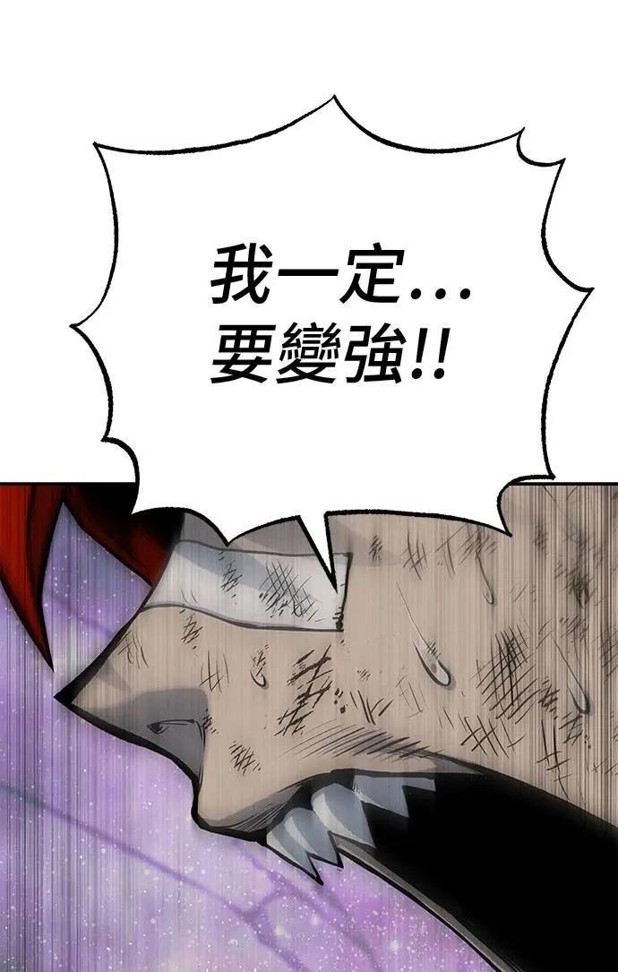 第71话50