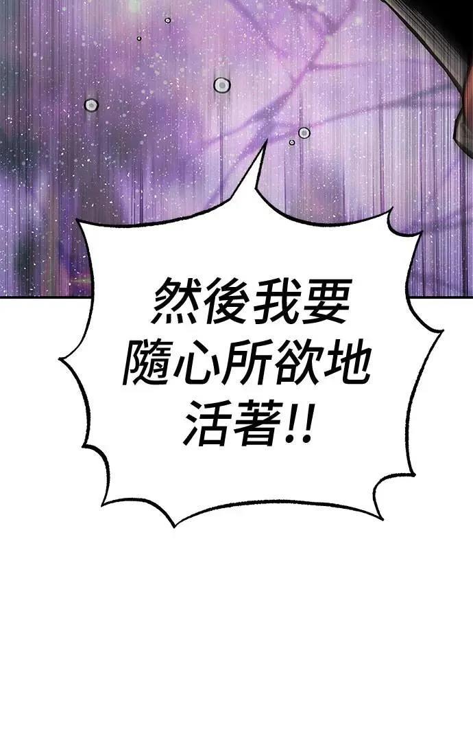 第71话51