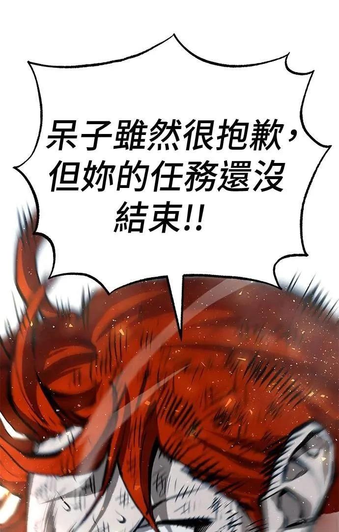 第71话52