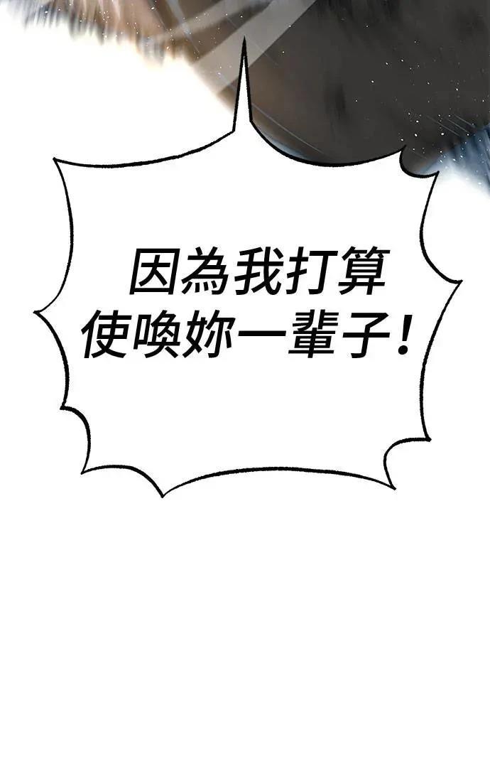 第71话54