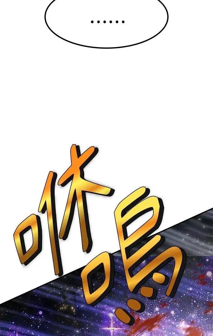 第71话56