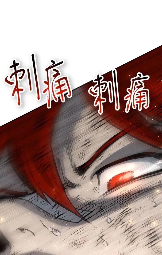 第71话58