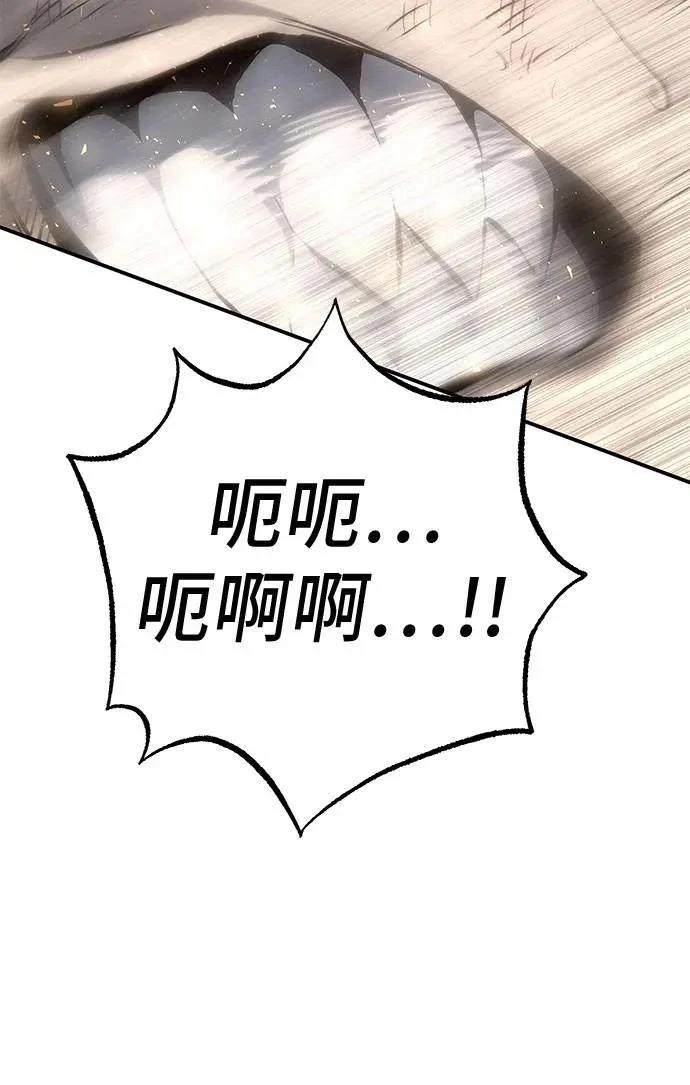 第71话59