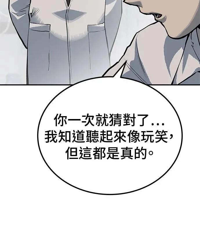 第71话6