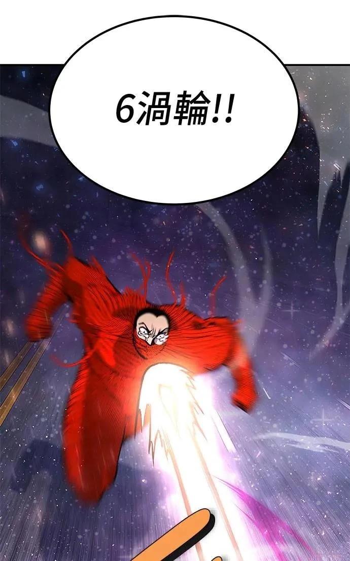 第71话60