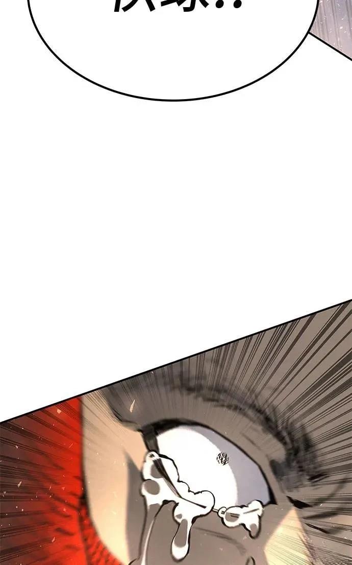 第71话63