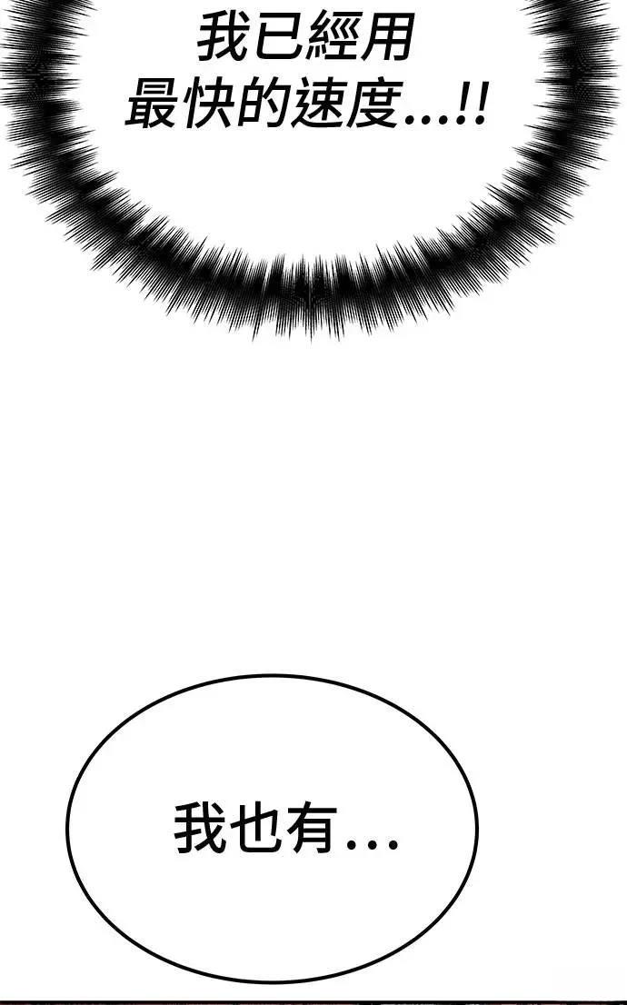 第71话68