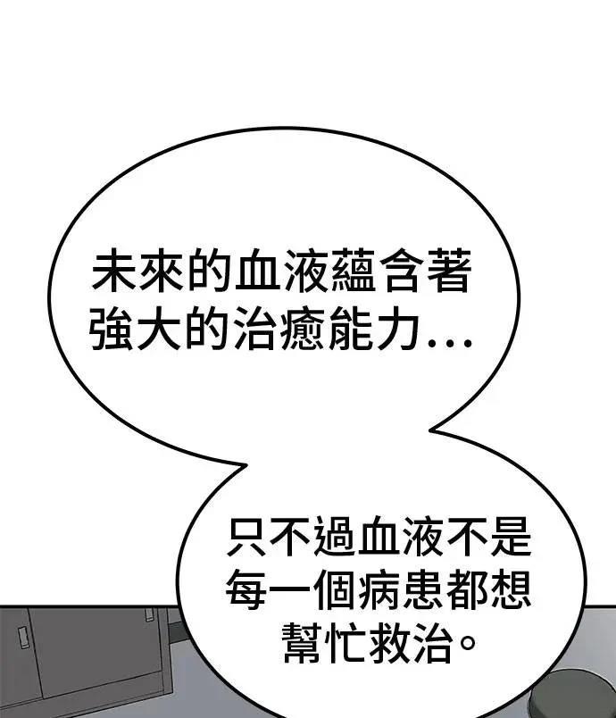 第71话7