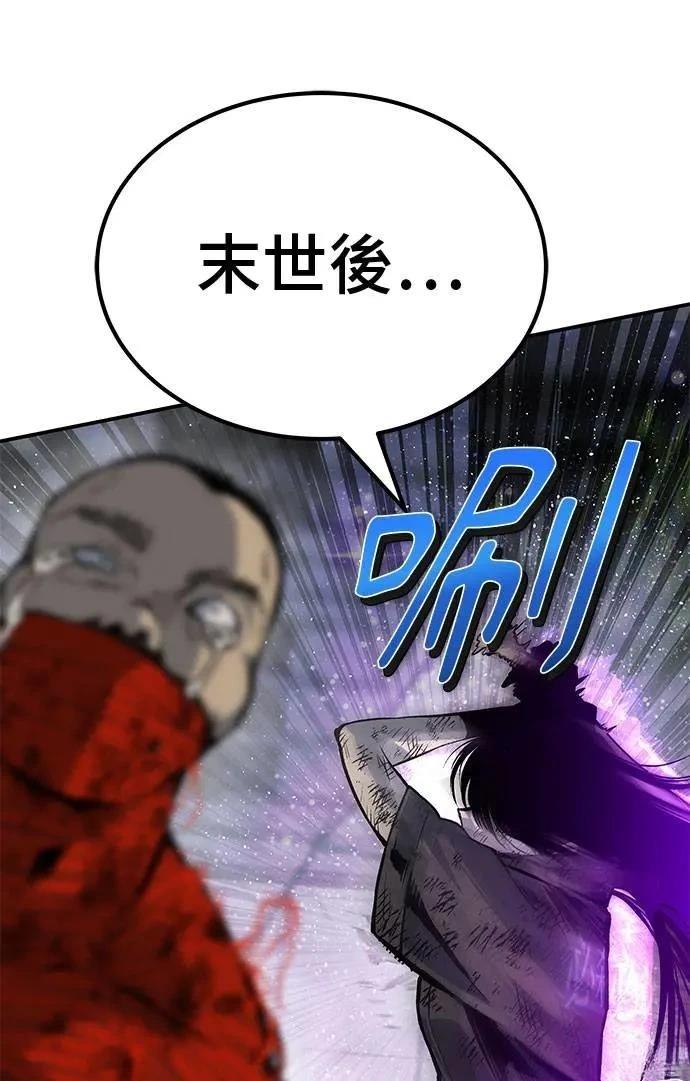 第71话70