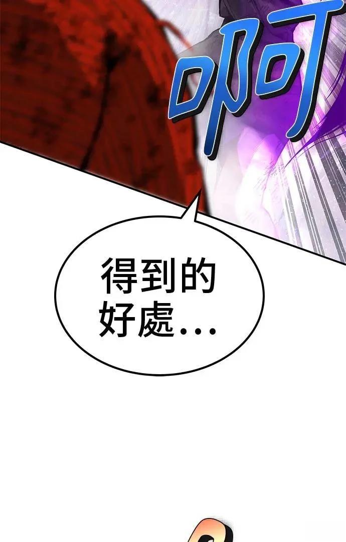 第71话71