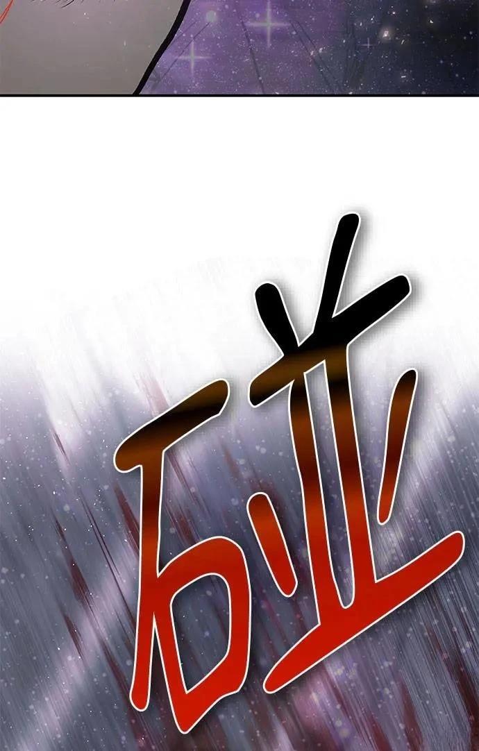第71话76