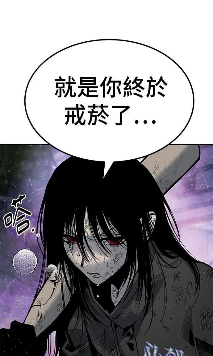 第71话80