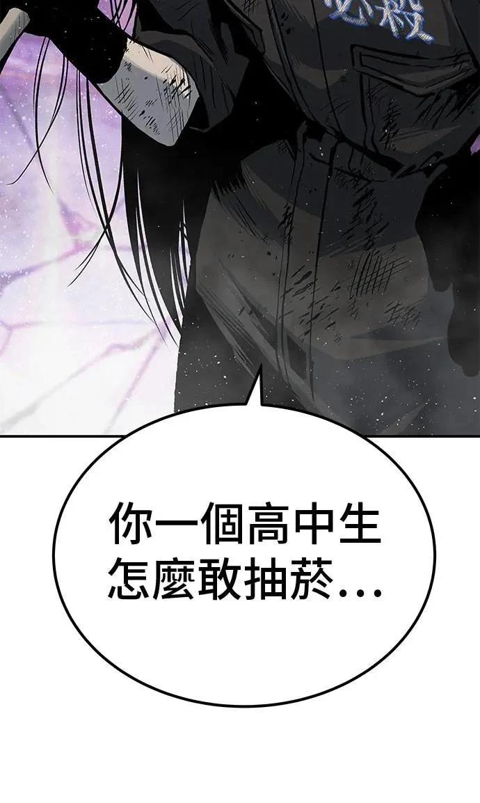 第71话81