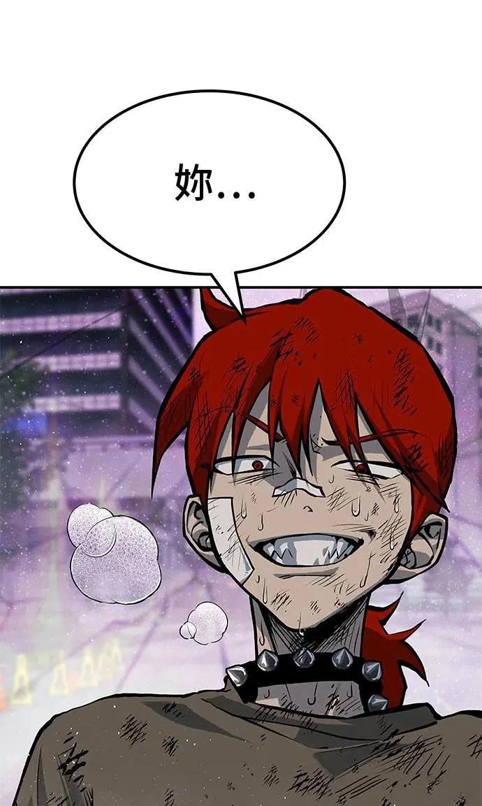第71话82