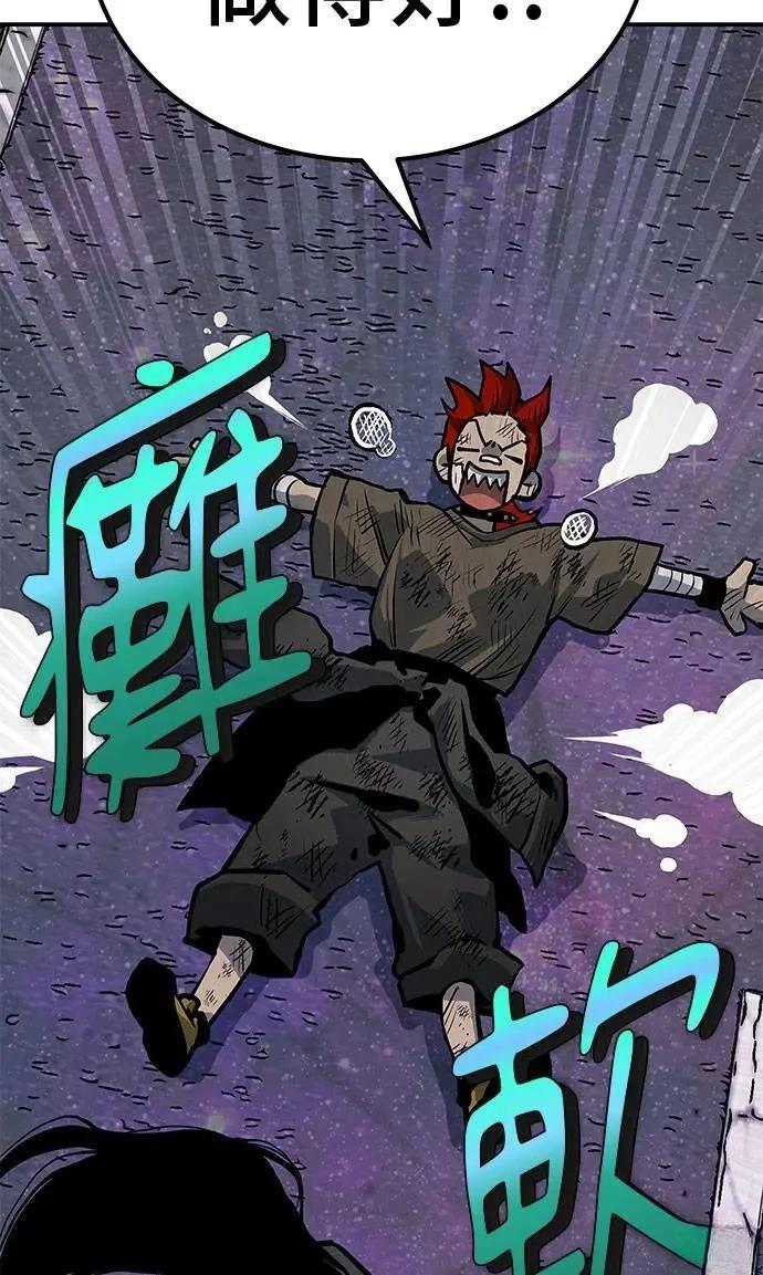 第71话84