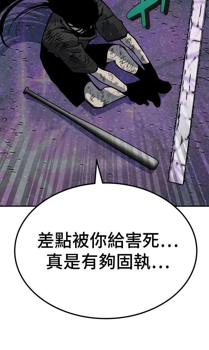 第71话85