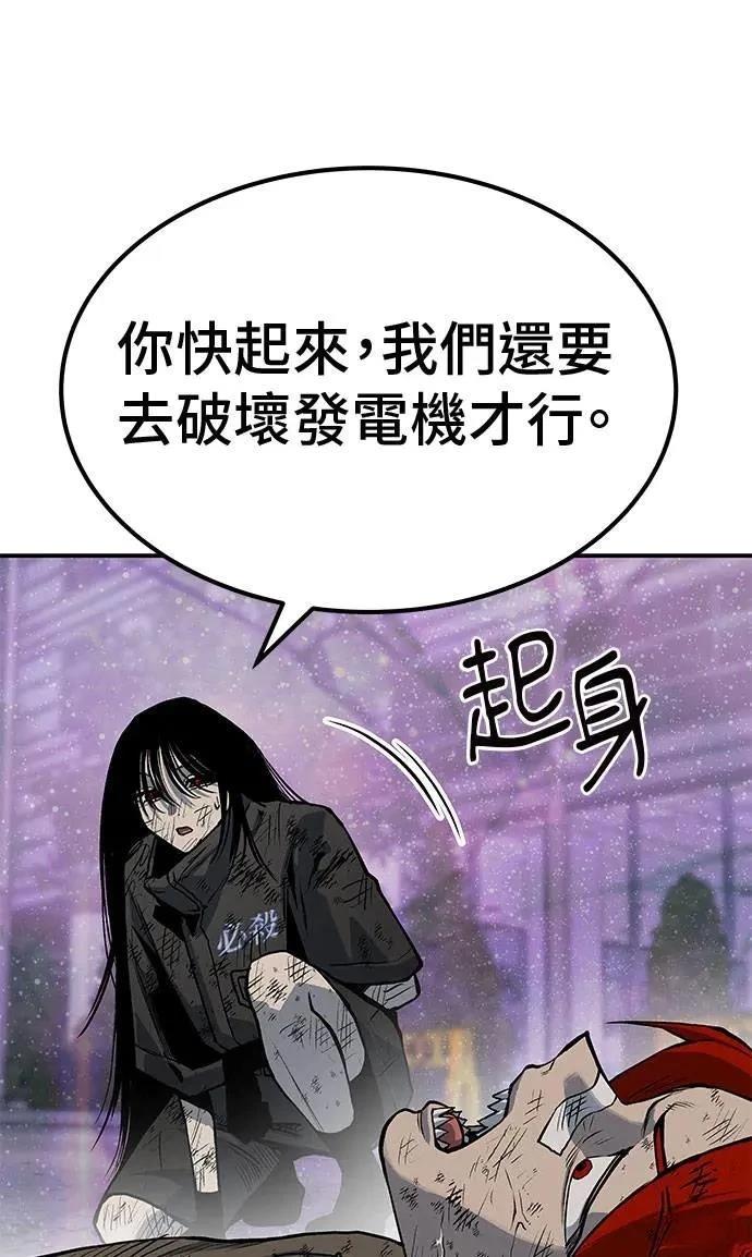 第71话86