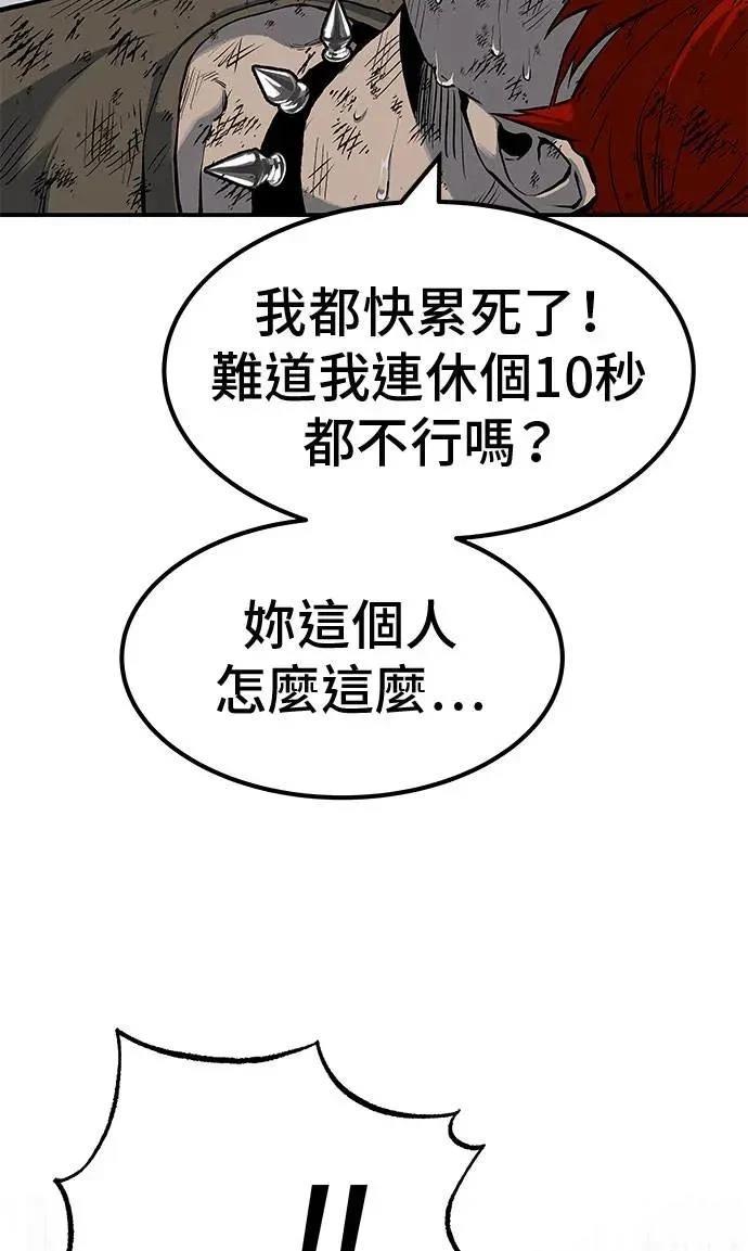第71话87