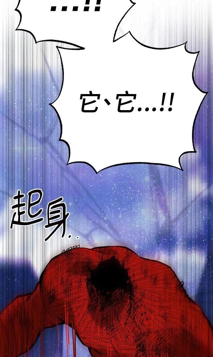 第71话88